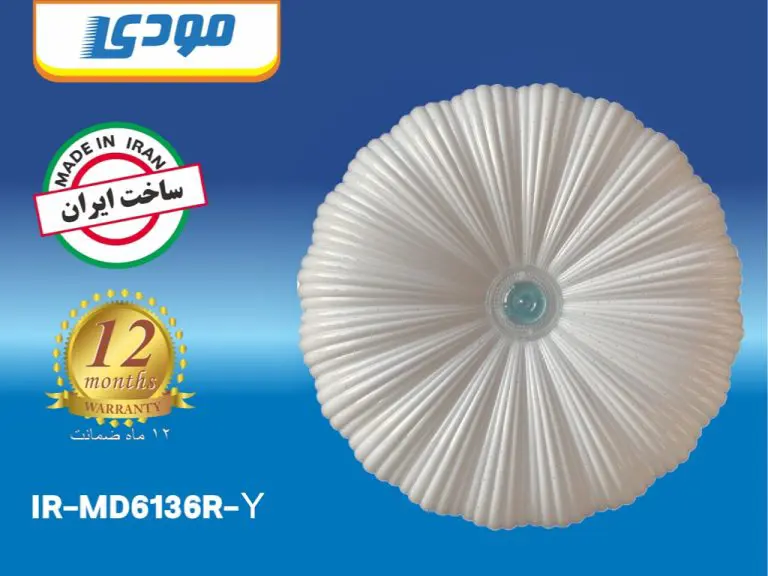 چراغ سقفی گرد چتری مودی کد Y
